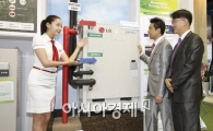 LG전자, 녹색사업 강화.. 지열히트펌프 신제품 '공개'