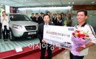 국가대표 SUV, 싼타페 50만대 '금자탑'