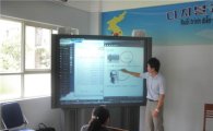 한국 디지털교과서 베트남 진출