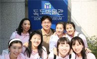 韓홍보전문가 서경덕 교수, 대학생 18명과 독도방문