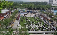 [포토] 세운상가에 펼쳐진 초록공원