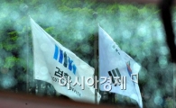 [포토] 빗속에 갇힌 대검찰