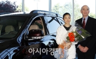 피겨여왕 김연아가 선택한 차는?