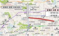 "청계천 윗길 편하게 걸으세요"..보도 3.5m로 확장