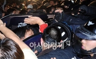 [포토]몸싸움 벌이는 경찰과 시민들