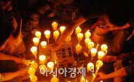 [포토]노 전 대통령 사진주위로 모인 촛불