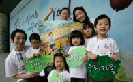 LG하우시스 '친환경 사생대회' 개최