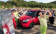 기아차, 고객 자선골프대회 개최