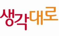 [히트상품]SK텔레콤 T