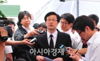 [포토]영결식 장소 최종확정