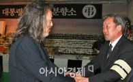 전인권, 노 전대통령 서거로 단독공연 전격 중단