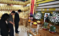 [포토] 정토원에 모셔신 노무현 전 대통령 위패