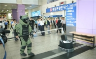 “기차역서 폭발물·방화 테러가 일어나면?”