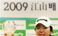 허윤경, 드림투어 3차전 우승