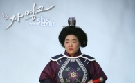 '자명고' 모양혜 고수희, 10월 18일 백년가약