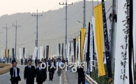 [포토] 노무현 전 대통령 기리는 만장깃대
