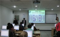 광진구, 구민 정보화 실력 겨루기 대회 연다