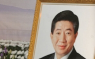 [포토] 이광재, '아 대통령님...'