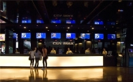 광주에 CGV 아이맥스관 들어선다···CGV광주터미널 오픈