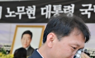 [포토] 하염없이 눈물 흘리는 이광재 의원