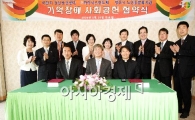 [포토뉴스] 하이닉스 "기억을 지켜드립니다"