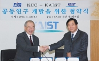 [포토]정몽진 KCC회장,  KAIST에 '큰 턱'