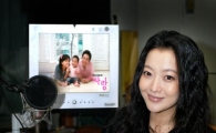 김희선 "서서히 활동하고 싶다"…'사랑' 내레이션으로 포문