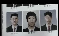 MC몽, 고등학교 때 생활기록부&성적 전격 공개