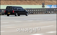 [포토]영결식 향하는 운구차량