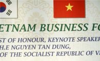 한국 기업 "베트남에 투자하세요"
