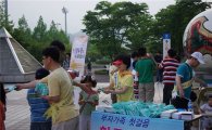 ‘대전 시티즌’과 함께 하는 세정 홍보