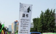 [포토]서울역 통과한 운구행렬