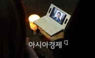 [盧 전대통령 국민장]'인터넷대통령'은 사라지지 않아