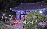 [盧 전대통령 국민장]오시는길 환하게 불 밝힌 정토원