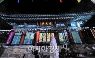 [盧 전 대통령 국민장]정토원 '언제 오시려나?'