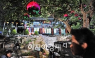 [盧 전대통령 국민장]유골함을 기다리며...