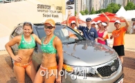 기아차, '세계 여자 비치발리볼' 후원