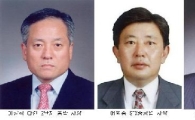 STX, 사장단 인사 단행...中 다롄 조선기지 완공 박차
