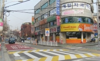 어린이집 주변 안전 통학로 조성