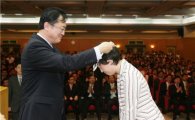 한국투자증권 통합 4주년 기념식 개최