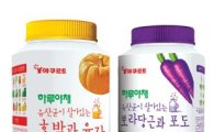 한국야쿠르트, '유산균 하루야채' 2종 출시