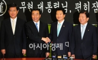 [포토] 첫 만남 갖는 여야 원내대표