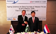 케이피케미칼, 파키스탄 PTA 지분 인수