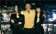 '청담동클럽사진' 정말 연예인도 포함돼 있나