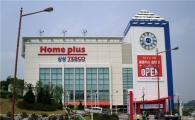홈플러스, 올 첫 신규점 '송탄점' 오픈