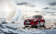 폭스바겐, 여름철 무상점검 서비스 실시