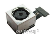 LG이노텍, 카메라 모듈 사업 '잘 나가네'