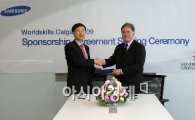 [포토뉴스] 삼성전자, 캘거리 기능올림픽 후원