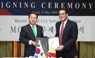 엠캐슬, 필리핀 국제휴양지 건설 MOU 체결