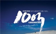 박해일-박희순-신민아 '10억' 티저 포스터 공개